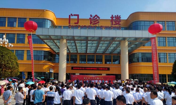 安鄉(xiāng)縣人民新院開(kāi)業(yè)!和佳醫(yī)院整體建設(shè)藍(lán)圖再落一子!
