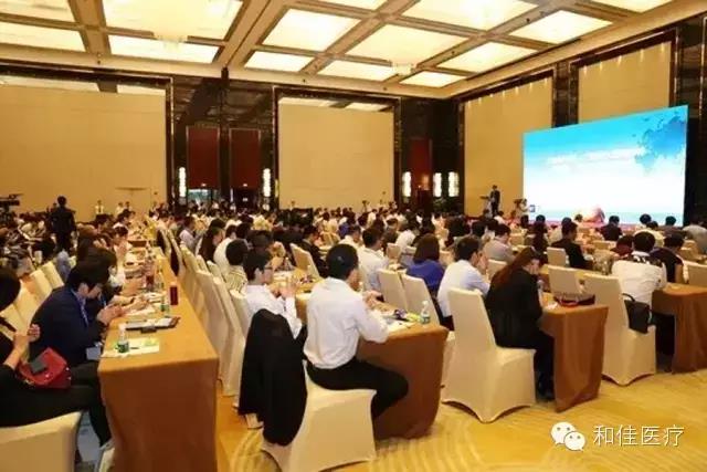 和佳股份對話橫琴國際醫(yī)療健康產業(yè)高峰論壇