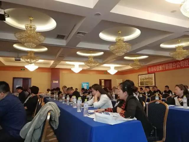 2017年和佳股份新疆經銷商會議,玩點不一樣的!