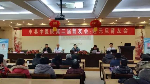 和佳股份血透中心互聯(lián)網(wǎng)平臺(tái)透析治療優(yōu)惠政策在豐縣中醫(yī)院推廣