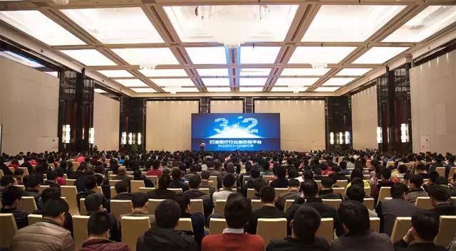 和佳股份2016年年會成功舉辦