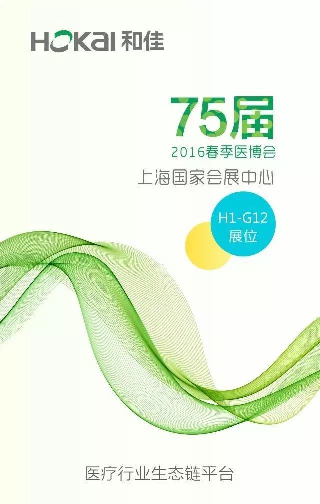 來一份最全的參會指南!