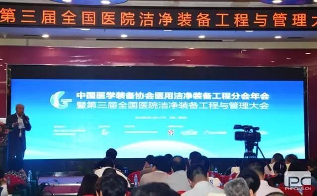 前沿技術引領行業健康,凈化工程榮獲全國十佳