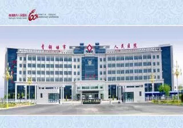 青銅峽市人民醫(yī)院血液透析中心成功舉辦第二屆腎友會