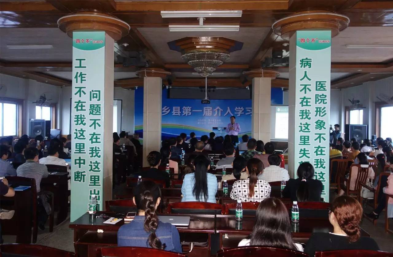 安鄉縣首屆介入學習班在縣人民醫院成功舉辦