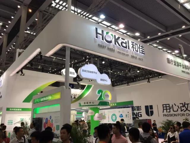 和佳股份展醫療資源平臺 閃耀第76屆CMEF