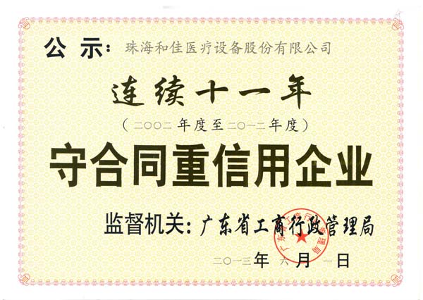 至真至誠 用心為客戶創(chuàng)造價值