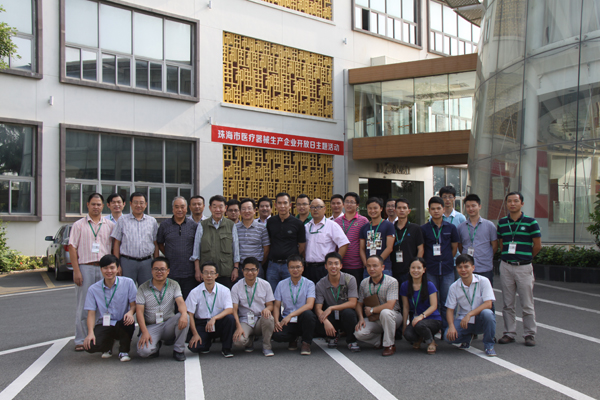 和佳股份首批潔凈室工程師培訓圓滿結束