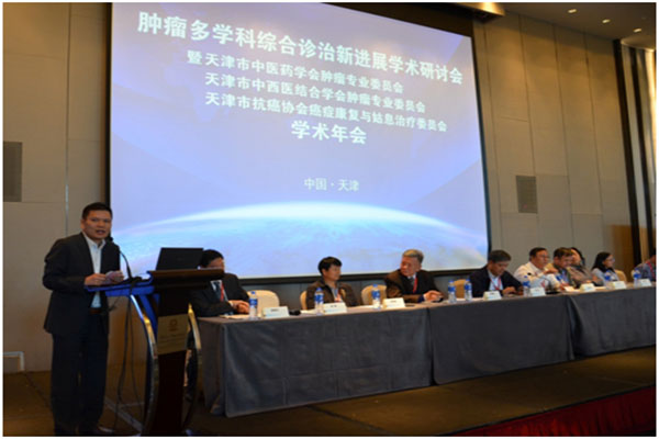 搭醫(yī)療平臺 樹行業(yè)標桿-第六屆“腫瘤多學科綜合診治新進展學術(shù)研討會”成功召開