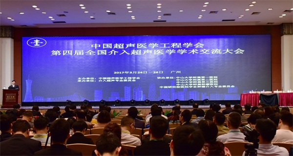 人工智能在超聲醫學應用“肝臟腫塊超聲智能輔助診斷多中心”正式啟動