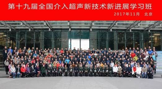 授人以漁?和佳股份攜客戶參加行業(yè)內(nèi)頂級學(xué)習(xí)班!
