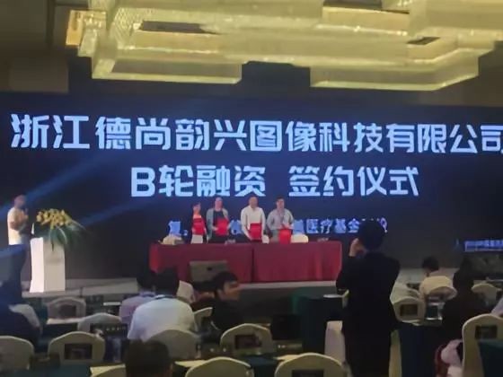 和佳股份參股子公司完成B輪融資 AI醫療發展市場巨大
