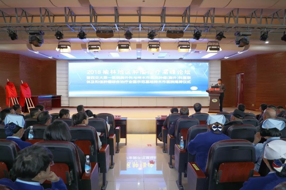 動態 | 匯聚大咖之思,共話抗癌之役