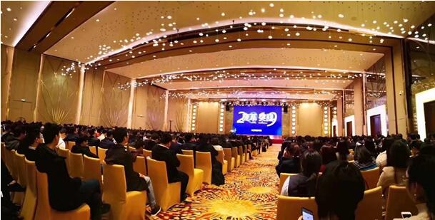 變革之年,突圍之舉 和佳股份2019年新春年會&動員大會